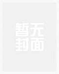 艾萨拉往事